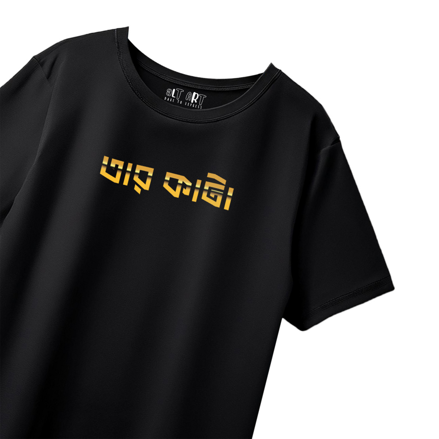 Taar Kata Oversized T-Shirt for Women – Bengali Typography Tee | Bangla Street Style