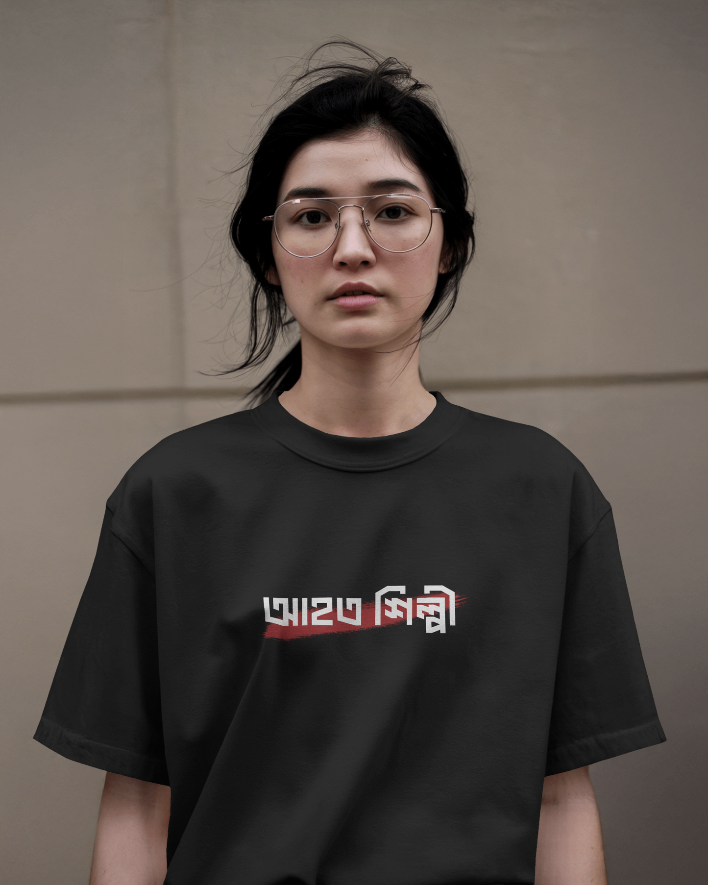 Ahoto Shilpi Oversized T-Shirt for Women – Bengali Typography Tee | Bangla Artist Fashion