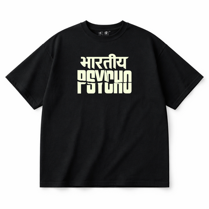 Bhartiya Psycho Oversized T Shirt for Women | Glow in Dark Graphic Printed Oversized T Shirt | Hindi Typography Boxy Fit Streetwear Tee