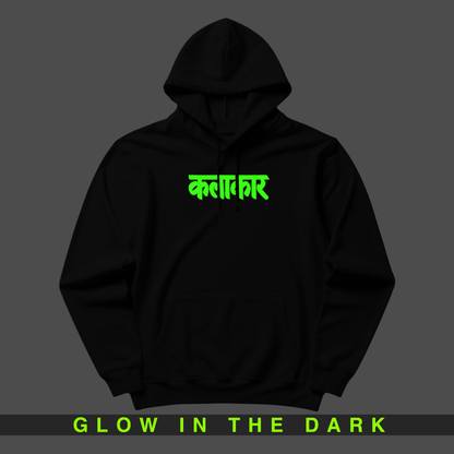 Kalakar Hoodie for Men | Glow in the Dark Graphic Hoodie Black