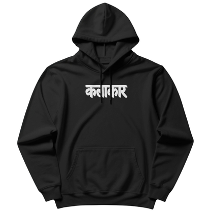 Kalakar Hoodie for Men | Glow in the Dark Graphic Hoodie Black