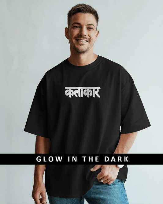 Kalakar Oversized T-Shirt for Men | Glow in the Dark T-shirt