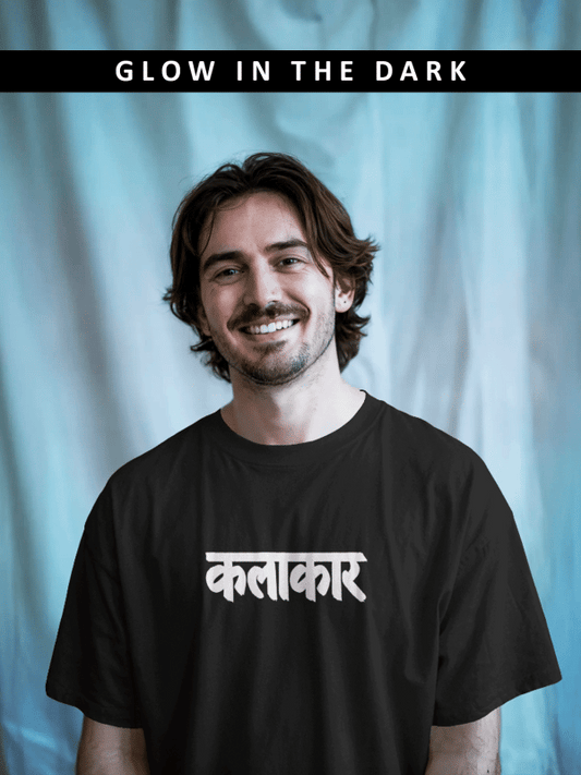 Kalakar Oversized T-Shirt for Men | Glow in the Dark T-shirt