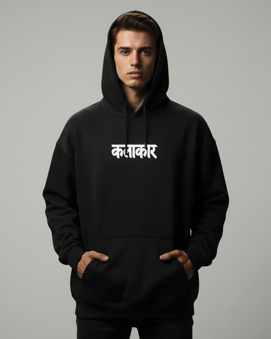 Kalakar Hoodie for Men | Glow in the Dark Graphic Hoodie Black