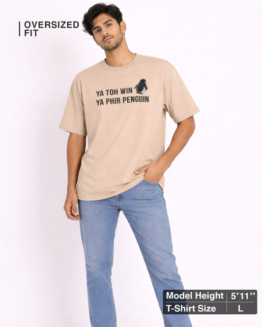 Penguin Oversized T Shirt for Men | Penguin Meme Graphic Beige T Shirt