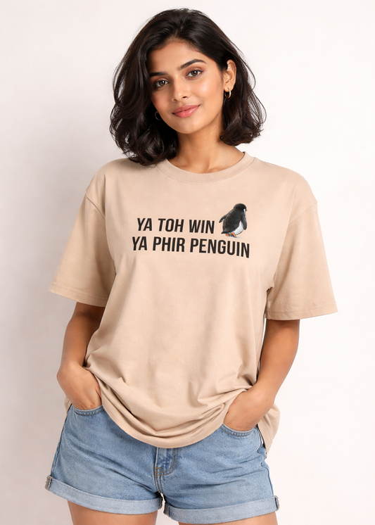 Penguin Oversized T Shirt for Women | Penguin Meme Graphic Beige T Shirt