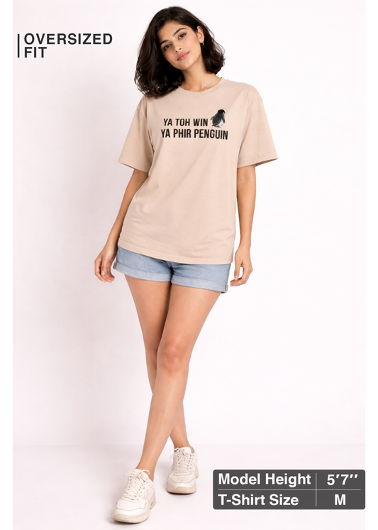 Penguin Oversized T Shirt for Women | Penguin Meme Graphic Beige T Shirt