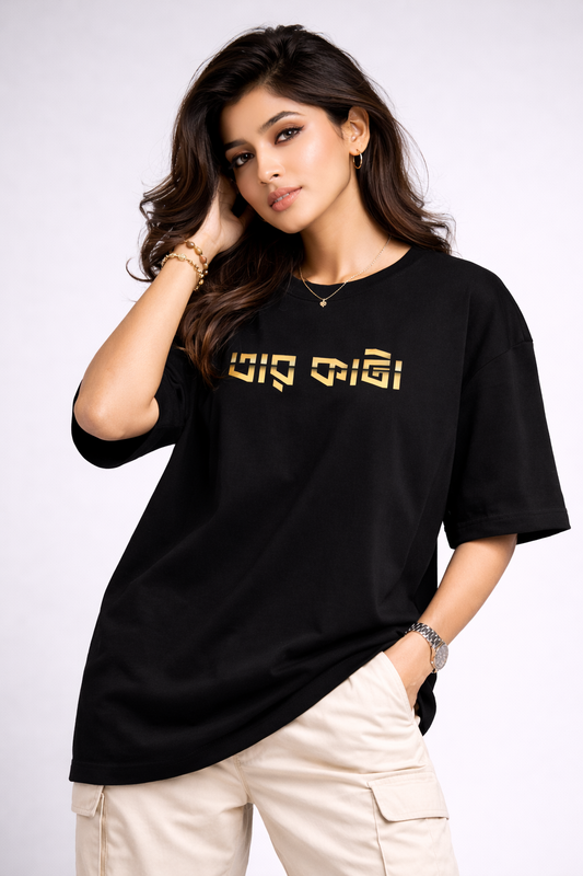Taar Kata Oversized T-Shirt for Women – Bengali Typography Tee | Bangla Street Style