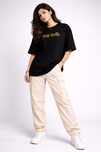 Taar Kata Oversized T-Shirt for Women – Bengali Typography Tee | Bangla Street Style